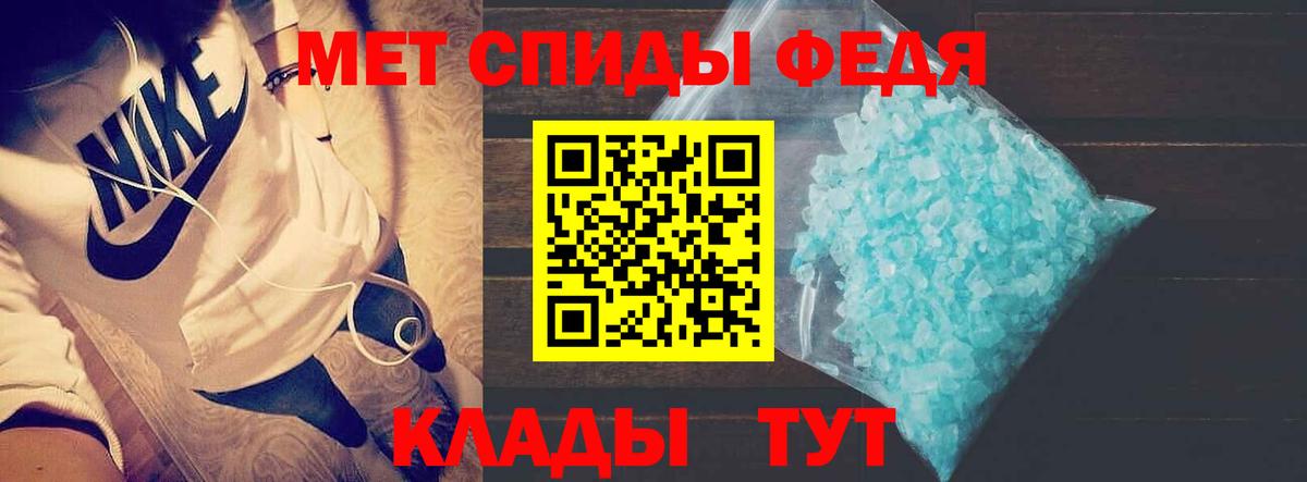 АМФ  Владимир  Амфетамин 97% 