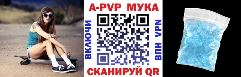 A PVP крисы CK  закладки  Владимир 