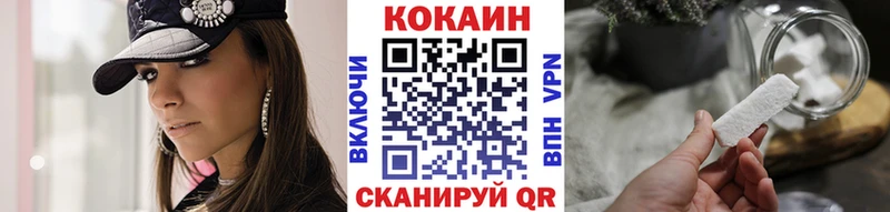 Cocaine VHQ  нарко площадка какой сайт  Владимир 