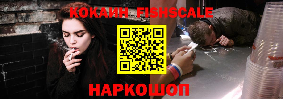 Владимир  Кокаин Columbia  Вход с VPN  COCAIN VHQ 