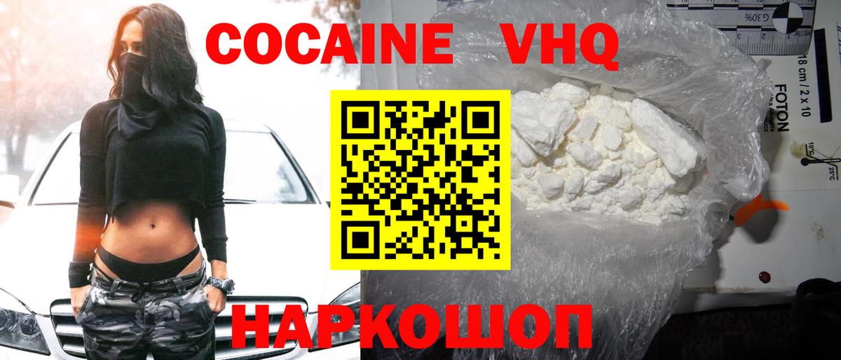 COCAIN Эквадор  Владимир  Cocaine  Cocaine Перу 