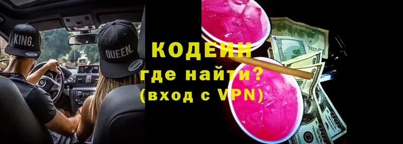 Codein напиток Lean (лин)  цены наркотик  Владимир 