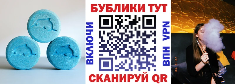 ЭКСТАЗИ MDMA  Владимир 
