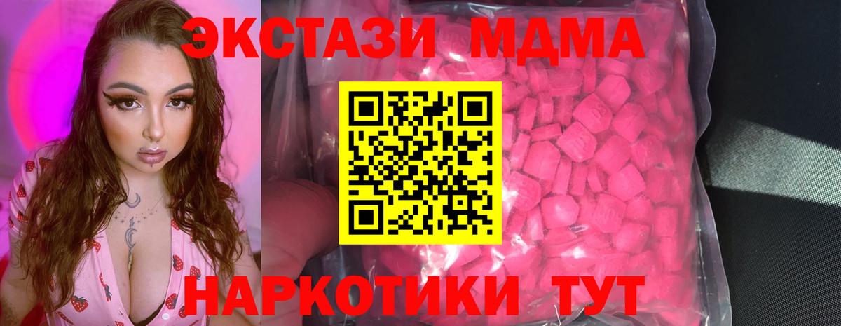 Владимир  Ecstasy XTC  Экстази Philipp Plein  Ecstasy  Вход с VPN 