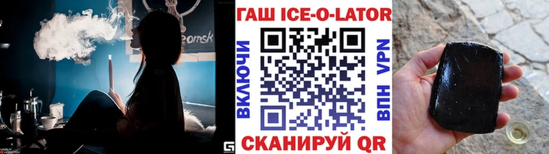 ГАШИШ индика сатива  МЕГА ONION  Владимир 