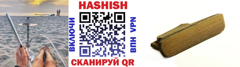 ГАШИШ ice o lator Владимир
