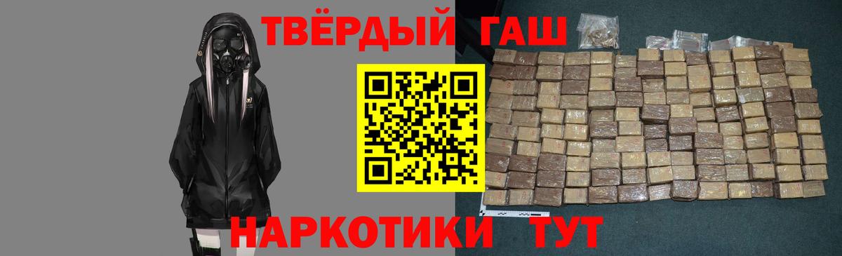 ГАШИШ Изолятор Владимир