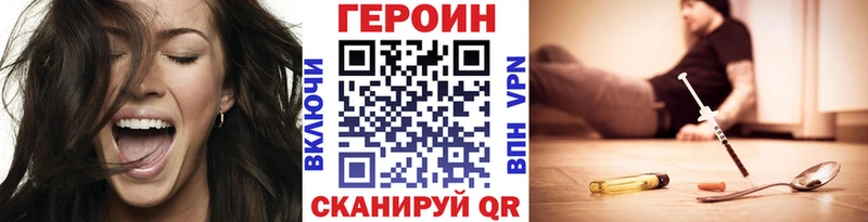Героин VHQ  Владимир 