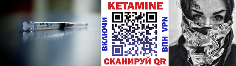 КЕТАМИН ketamine  даркнет как зайти  Владимир  продажа наркотиков 