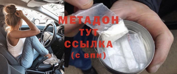 мефедрон мука Нефтегорск