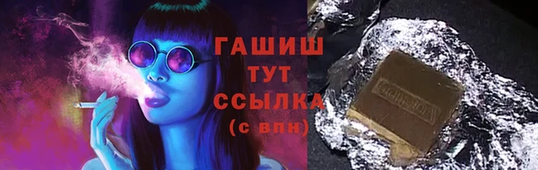 молекула духа Новокубанск