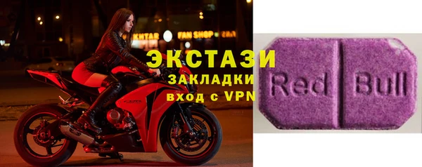альфа пвп Нефтекумск