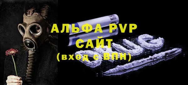 альфа пвп Нефтекумск