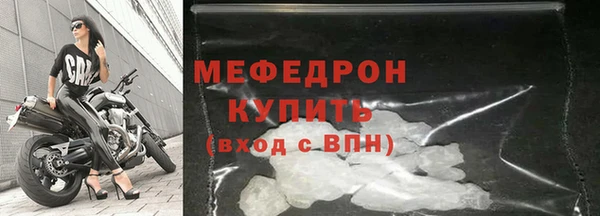 мефедрон мука Нефтегорск