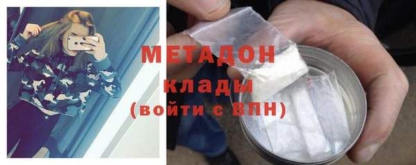 ALPHA-PVP Новодвинск