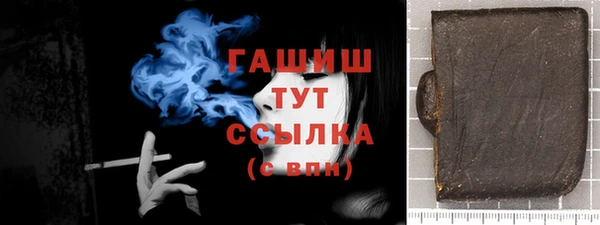 молекула духа Новокубанск