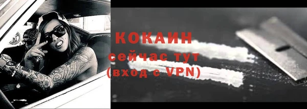 мефедрон мука Нефтегорск