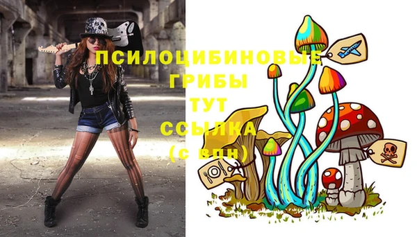 мефедрон мука Нефтегорск