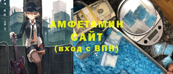 альфа пвп Нефтекумск