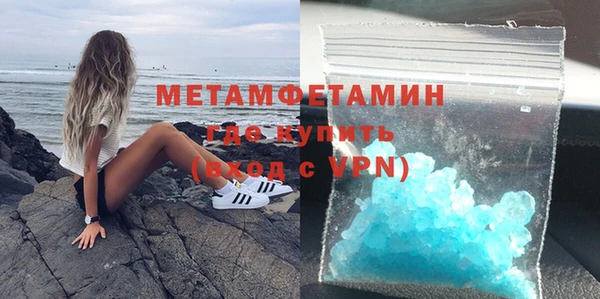mdma Валуйки