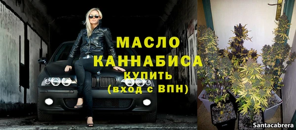 мефедрон мука Нефтегорск