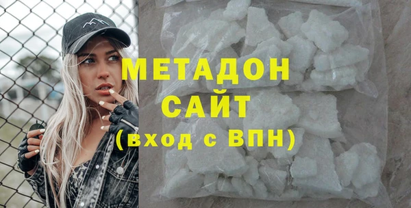 ALPHA-PVP Новодвинск