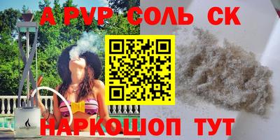 экстази Апрелевка