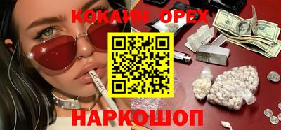 spice Аргун