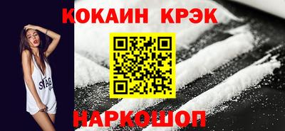 мяу мяу кристалл Апшеронск
