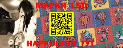 марихуана Волгодонск