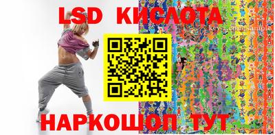 марихуана Волгодонск