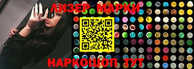 мяу мяу кристалл Апшеронск