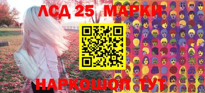 альфа пвп VHQ Балаково