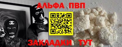 марихуана Волгодонск