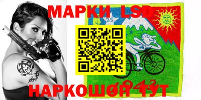 таблы Волжск