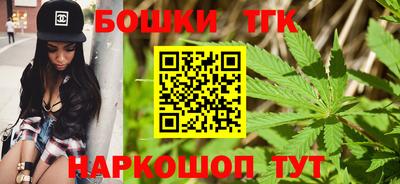 мяу мяу кристалл Апшеронск