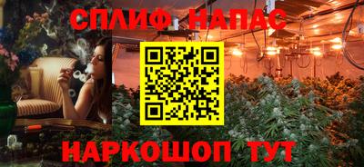 мяу мяу кристалл Апшеронск