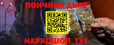 мяу мяу кристалл Апшеронск
