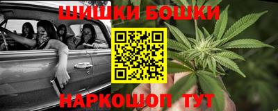 мяу мяу кристалл Апшеронск