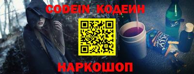мяу мяу кристалл Апшеронск