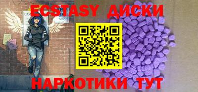 экстази Апрелевка