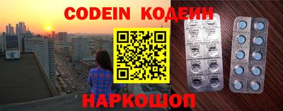 мяу мяу кристалл Апшеронск