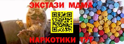 spice Аргун