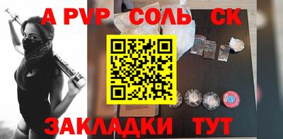 мяу мяу кристалл Апшеронск