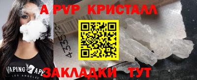 экстази Апрелевка