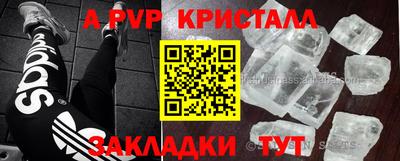 spice Аргун