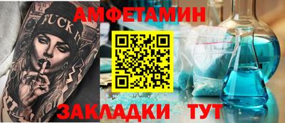 прущие грибы Берёзовский