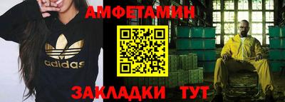 spice Аргун
