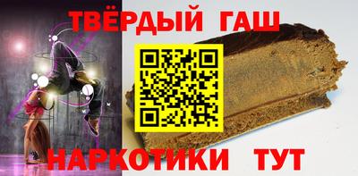 мяу мяу кристалл Апшеронск