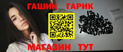 мяу мяу кристалл Апшеронск